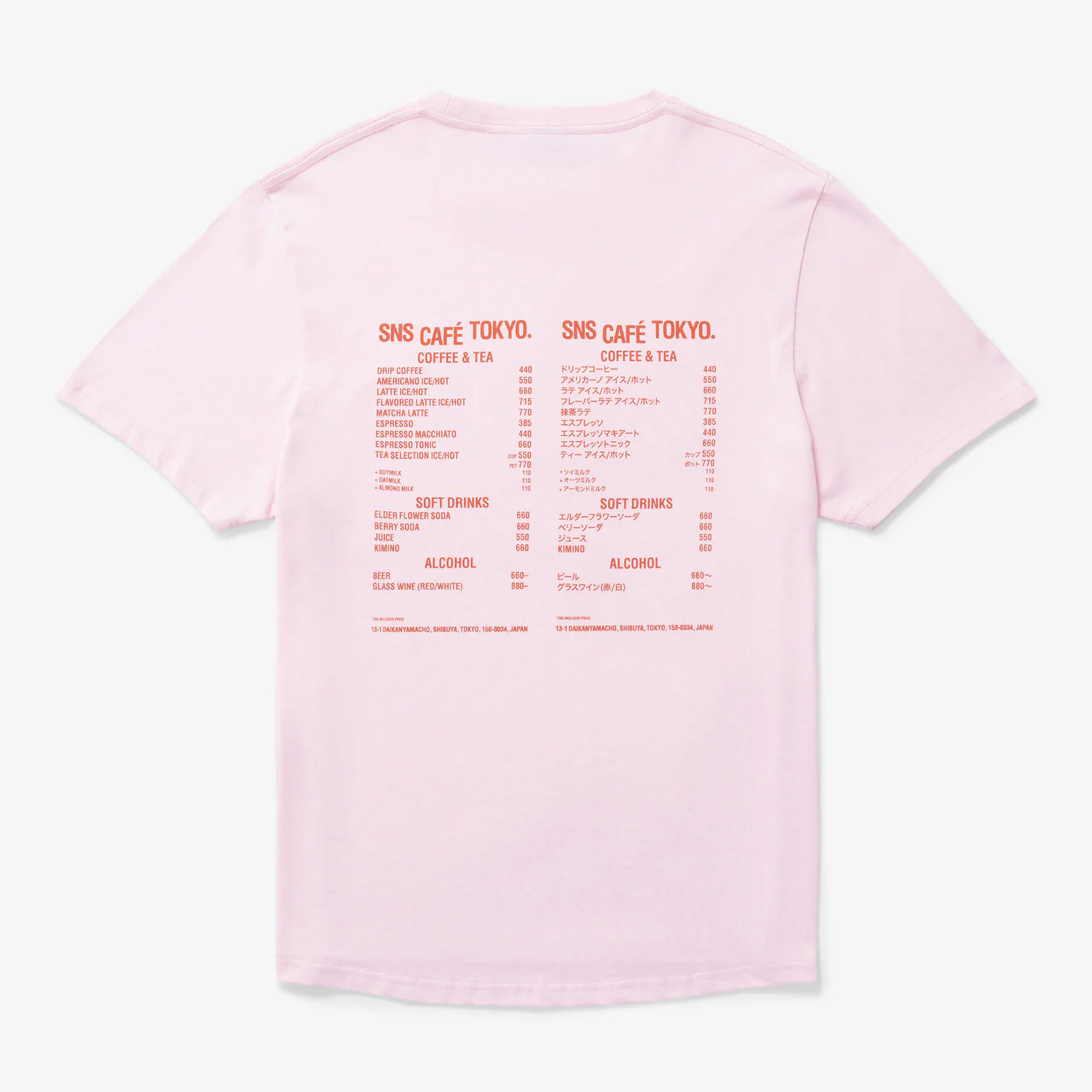 Café Tee - Image 2